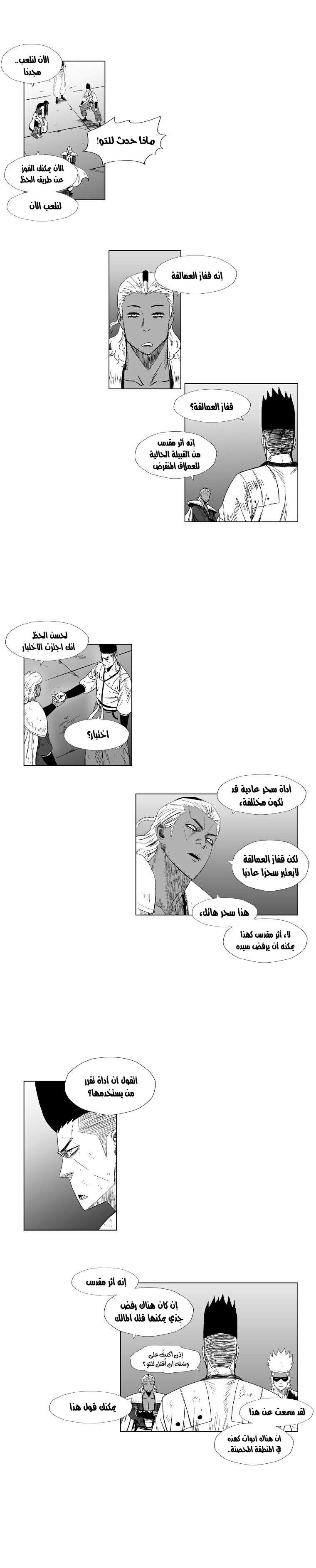 الصفحة 13