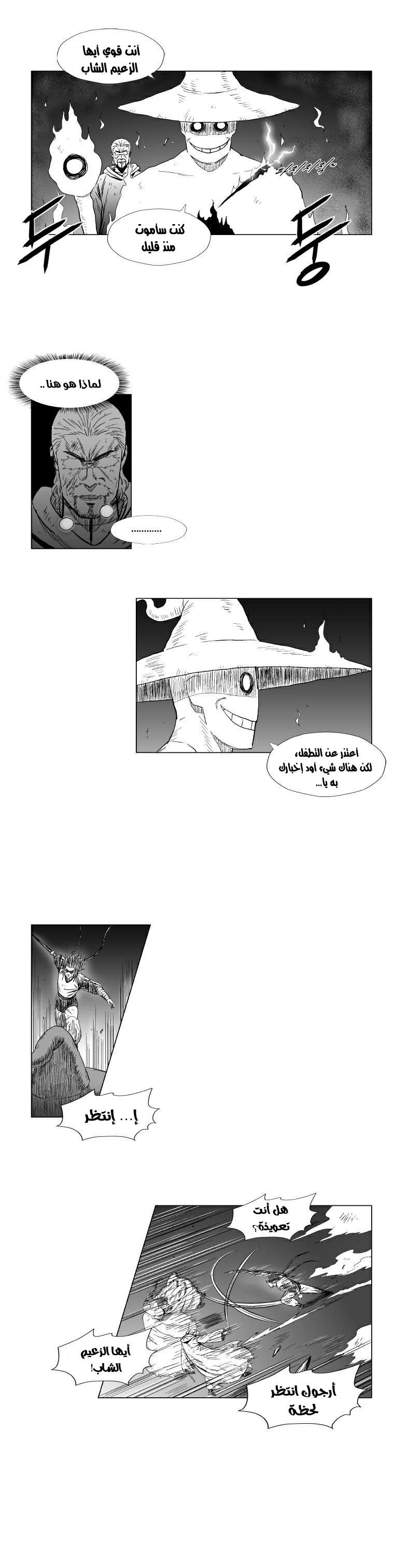 الصفحة 11