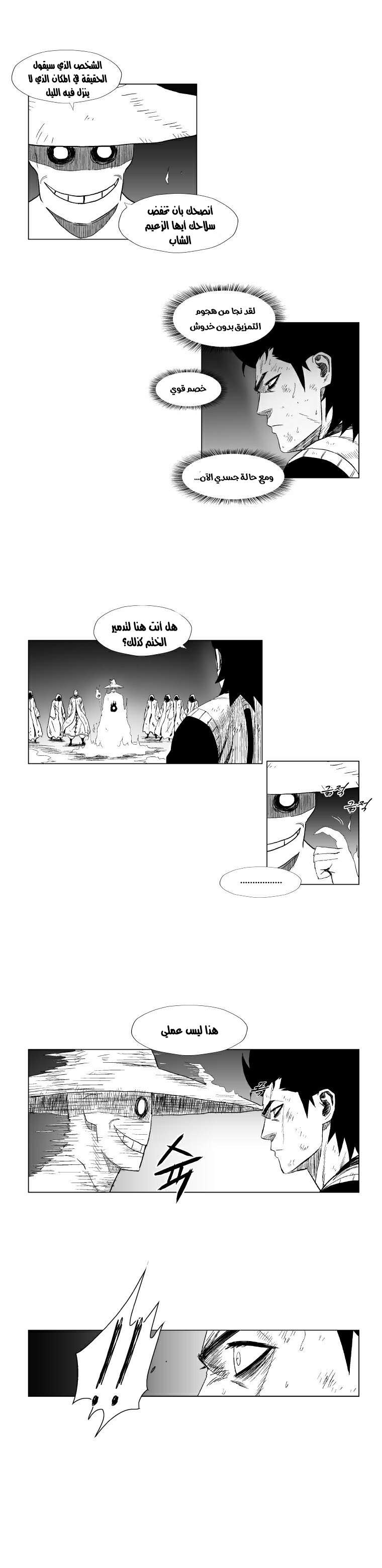 الصفحة 13