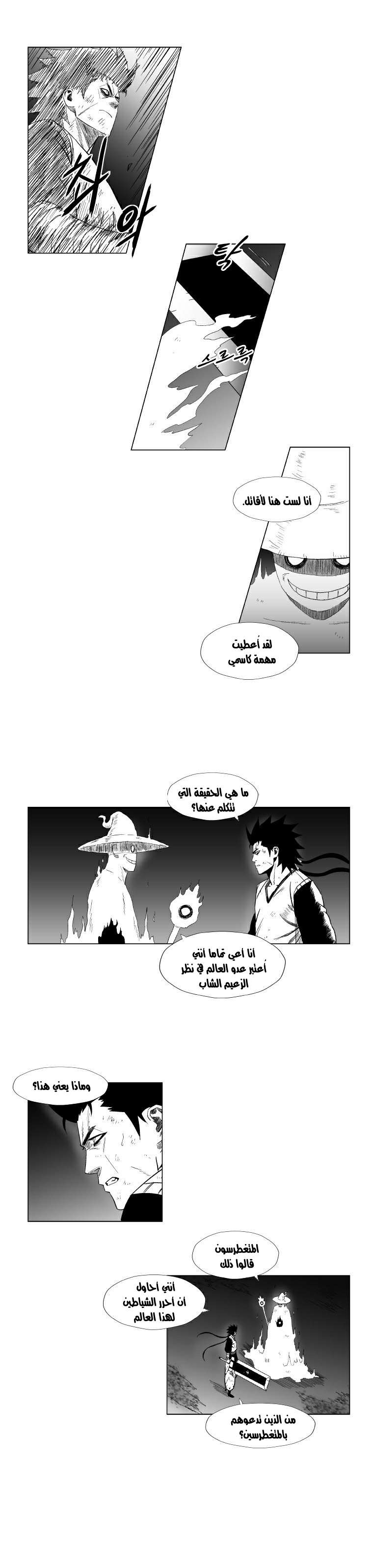 الصفحة 14