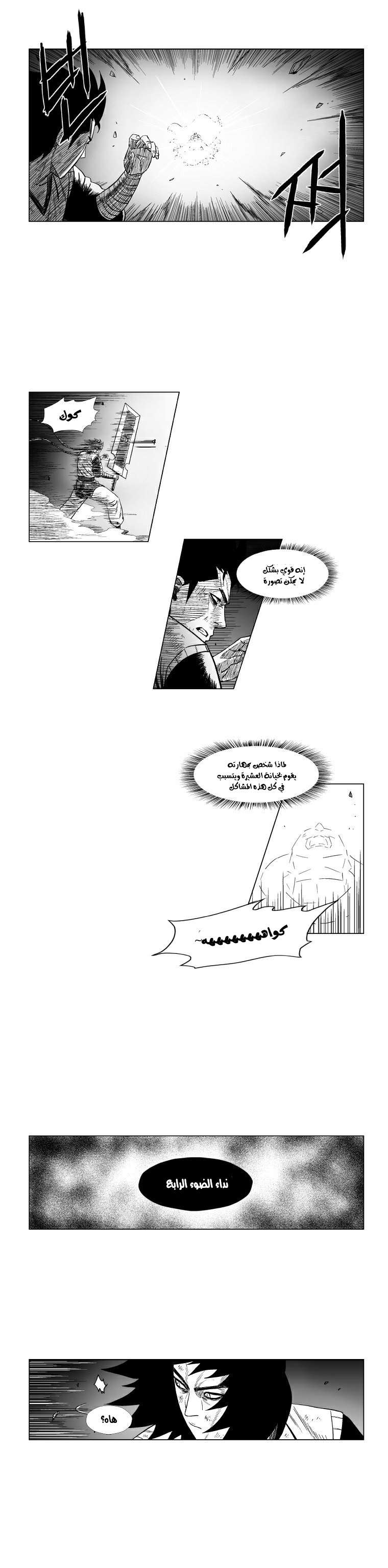 الصفحة 7