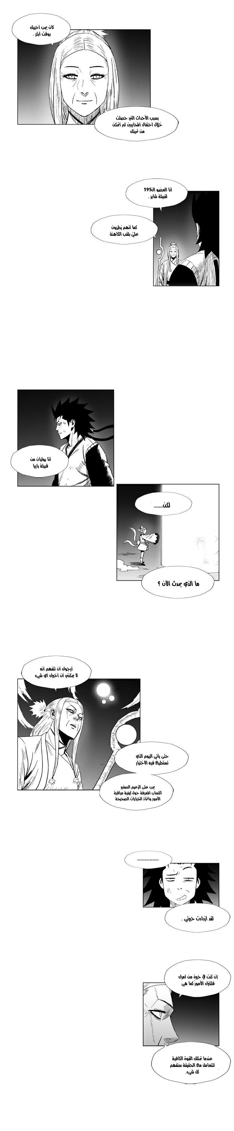الصفحة 15