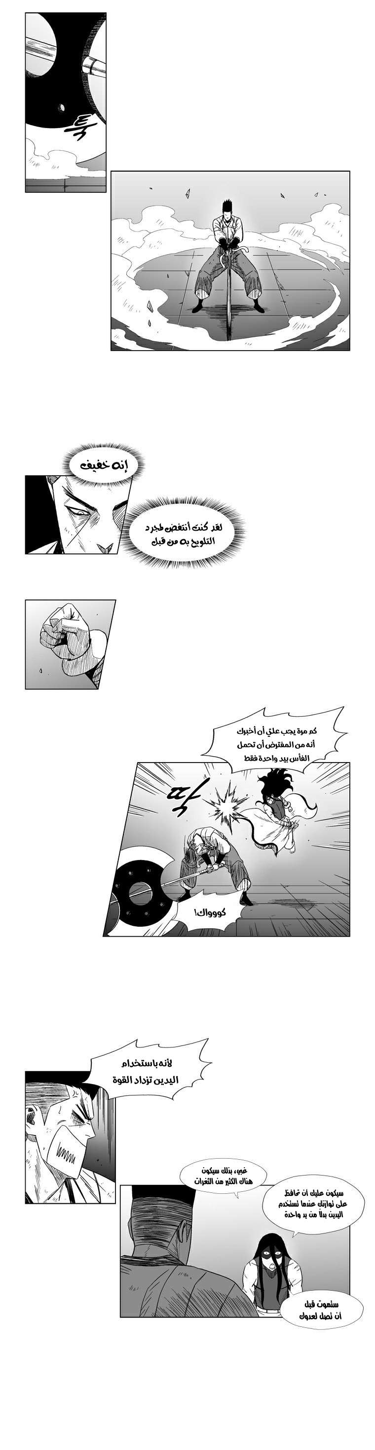 الصفحة 4