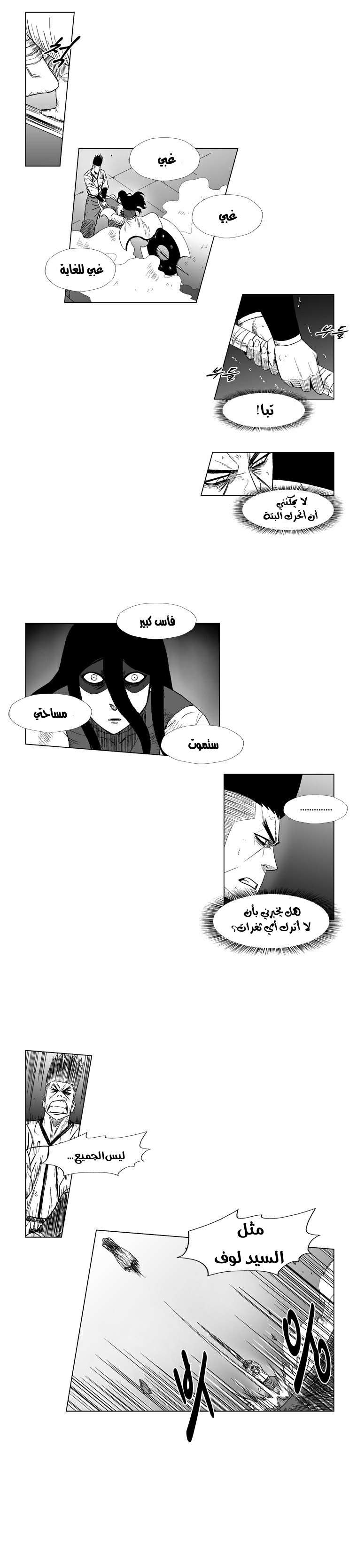 الصفحة 12