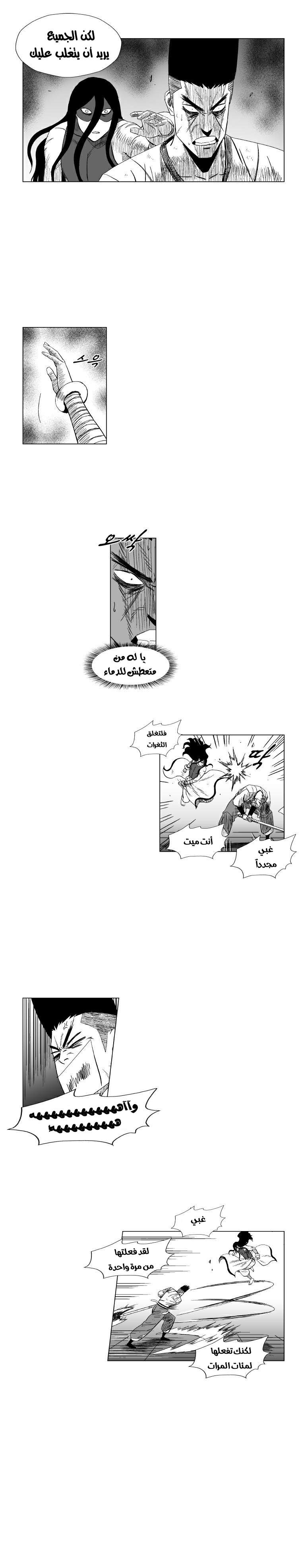 الصفحة 14