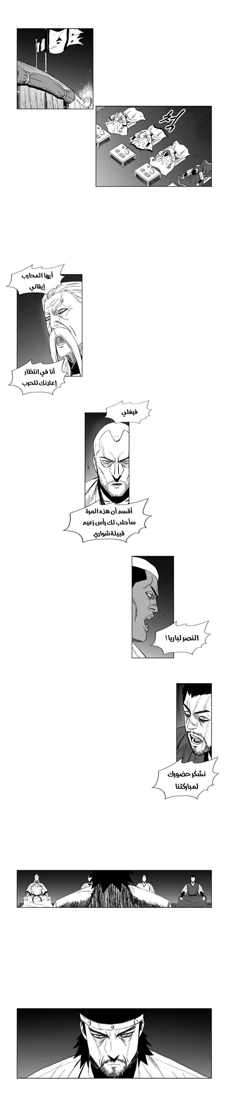 الصفحة 15