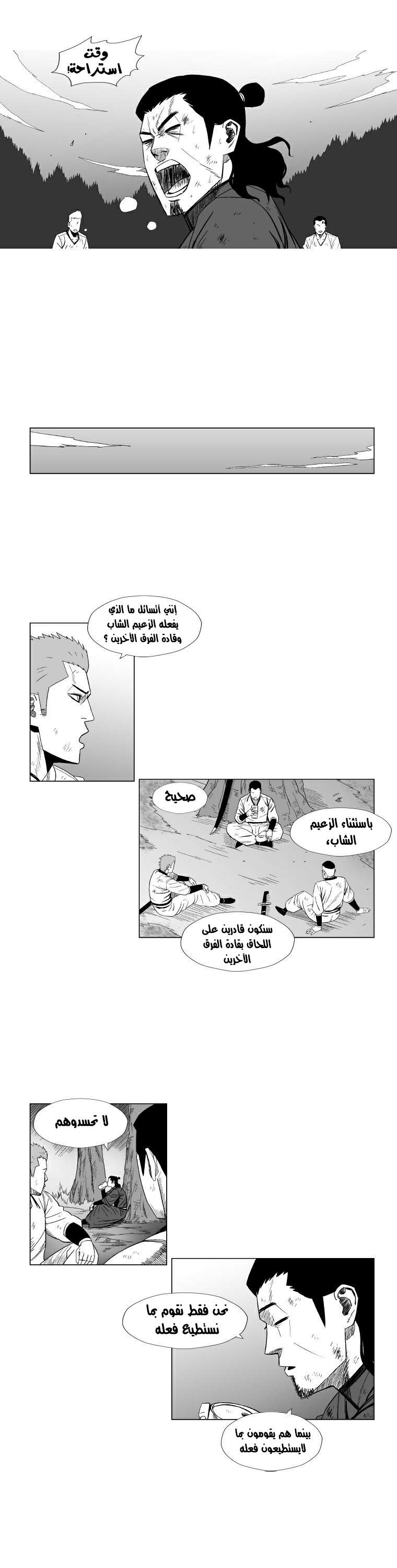 الصفحة 4