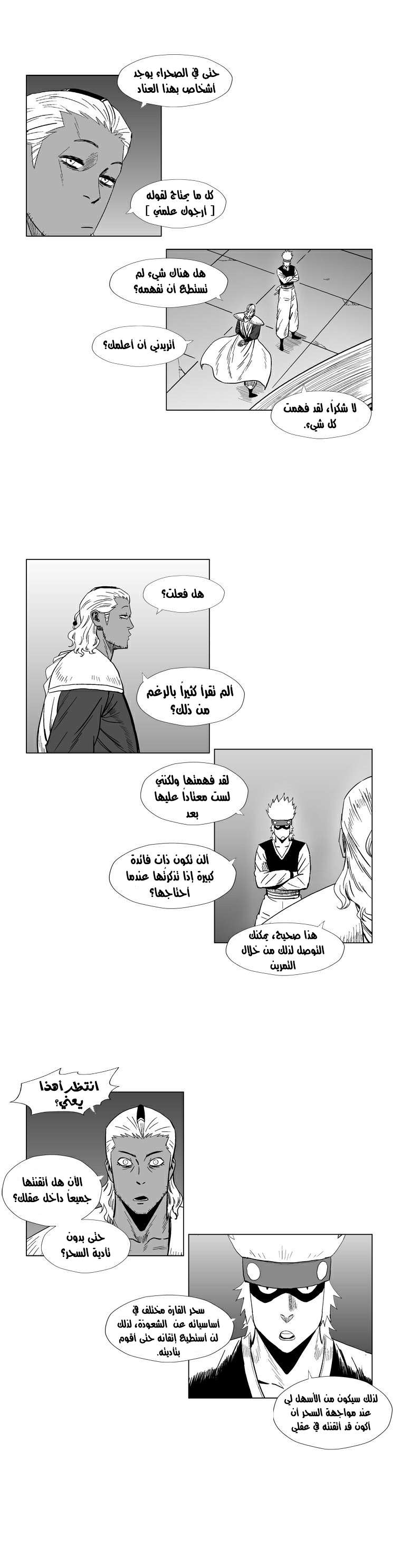 الصفحة 7