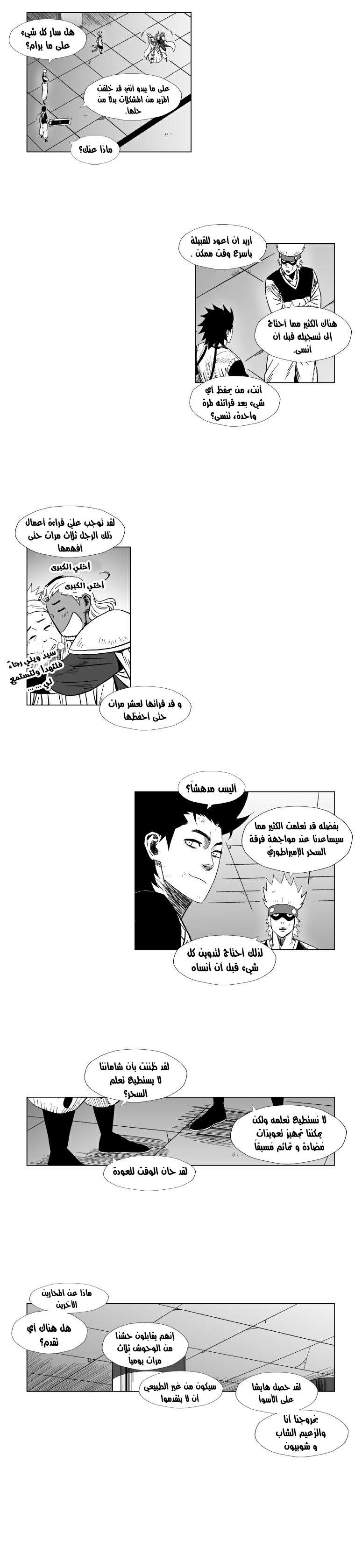 الصفحة 10