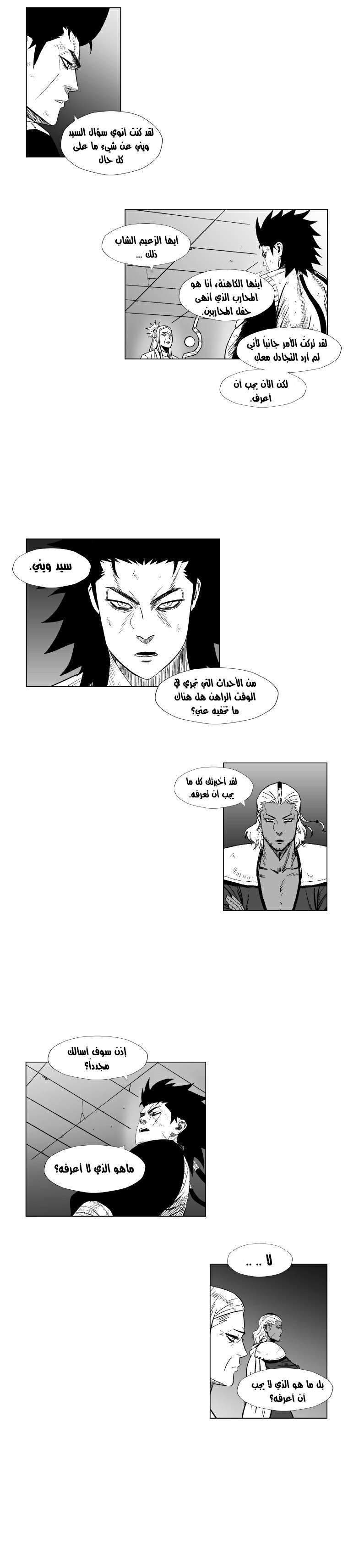 الصفحة 12