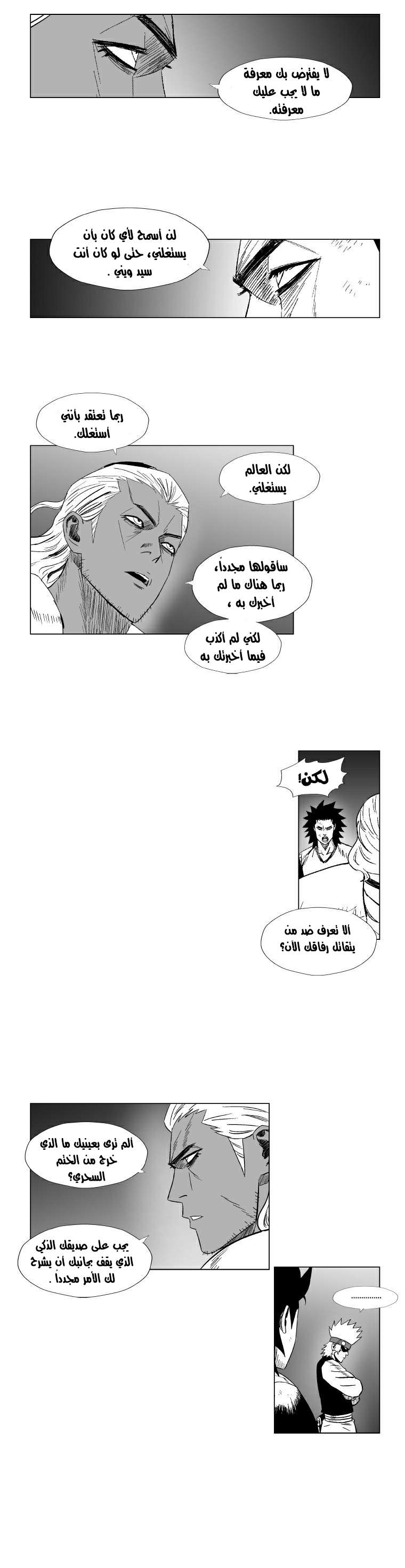 الصفحة 13