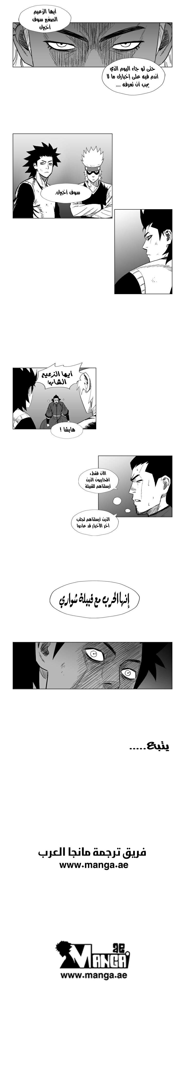 الصفحة 15