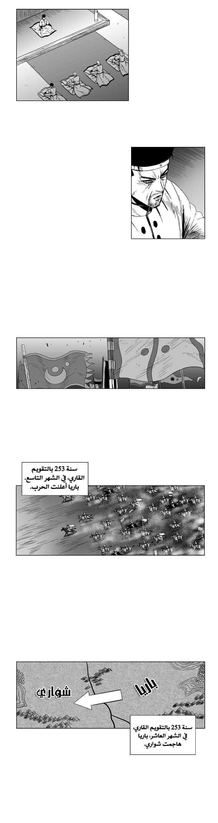 الصفحة 4