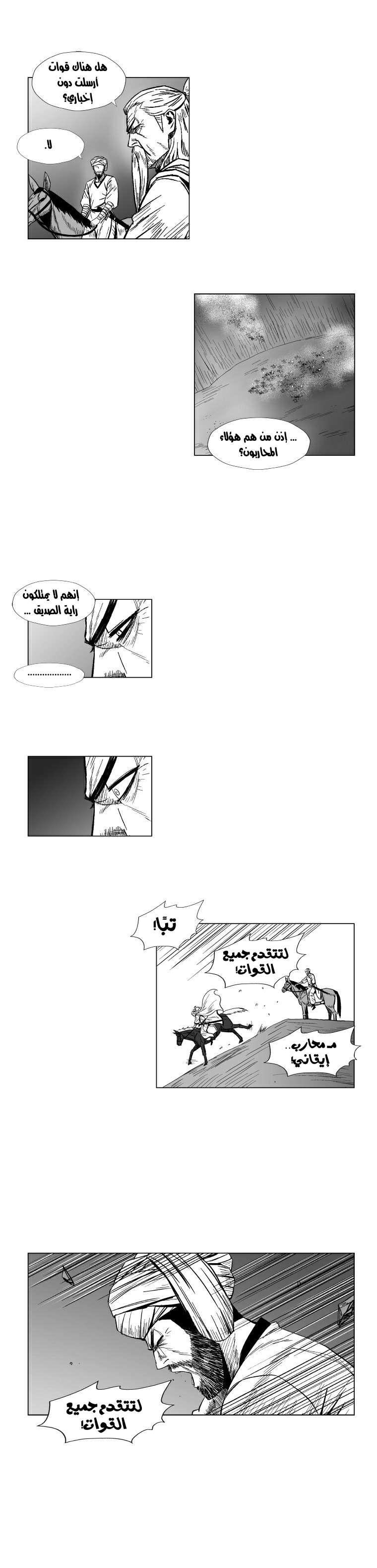 الصفحة 8