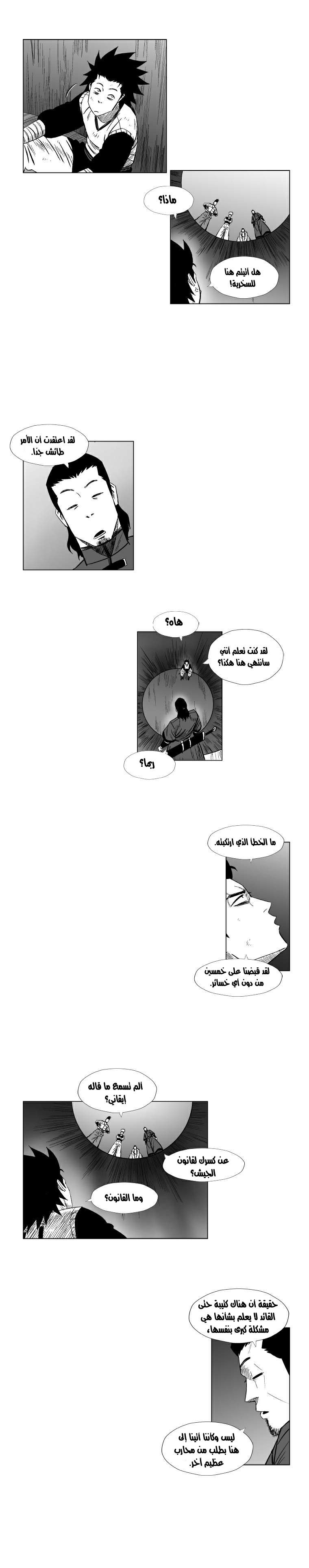 الصفحة 13
