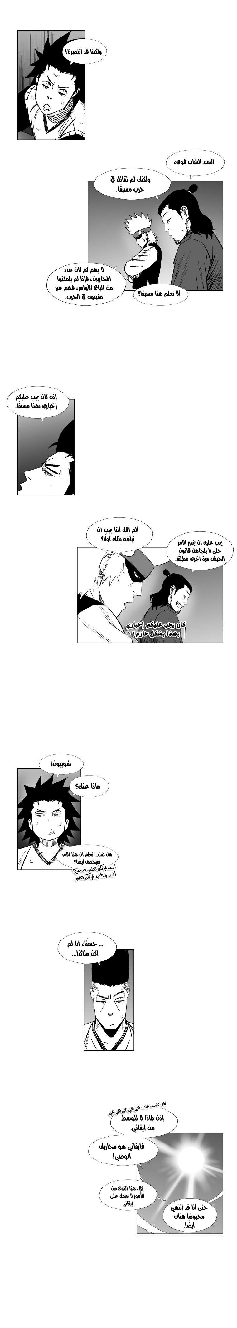 الصفحة 14