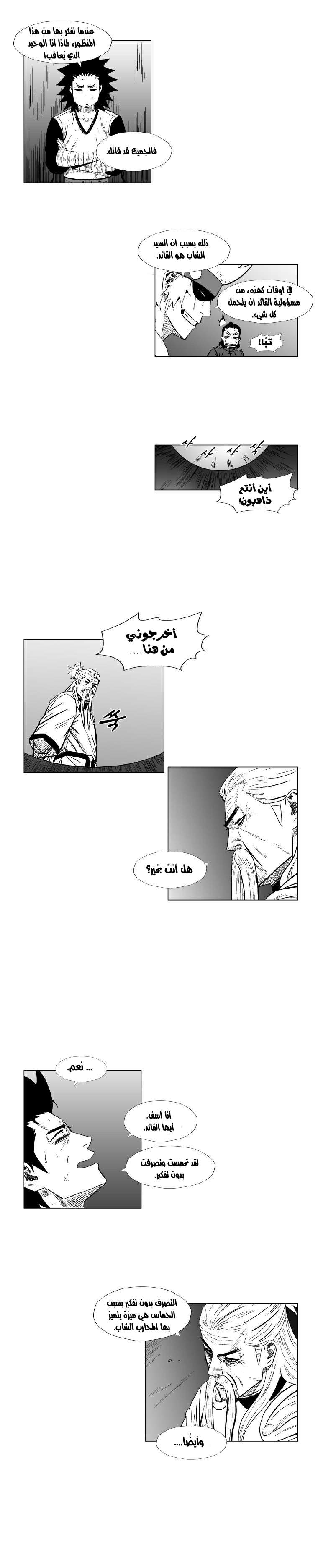 الصفحة 15