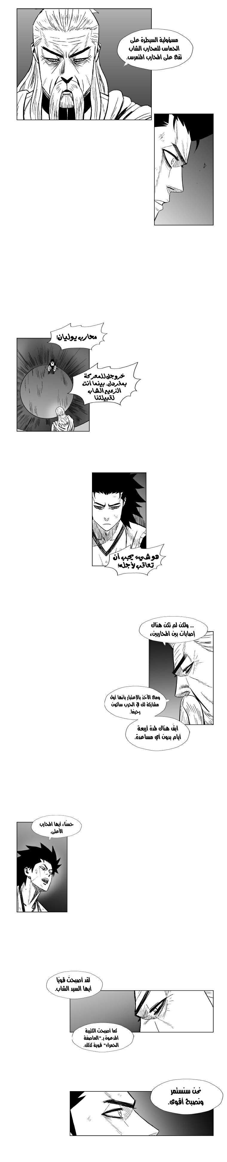 الصفحة 16