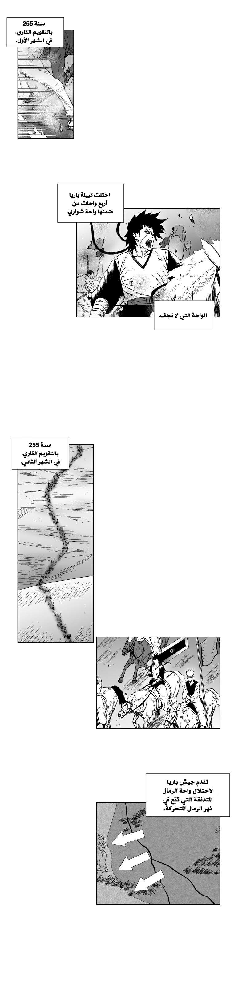 الصفحة 8