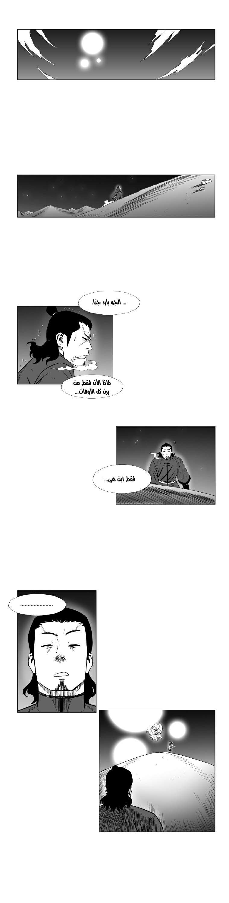 الصفحة 9