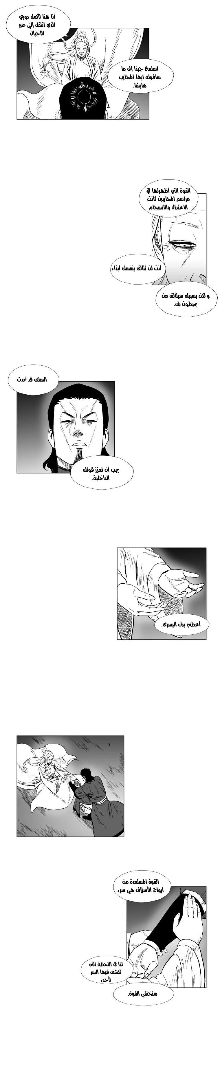 الصفحة 11
