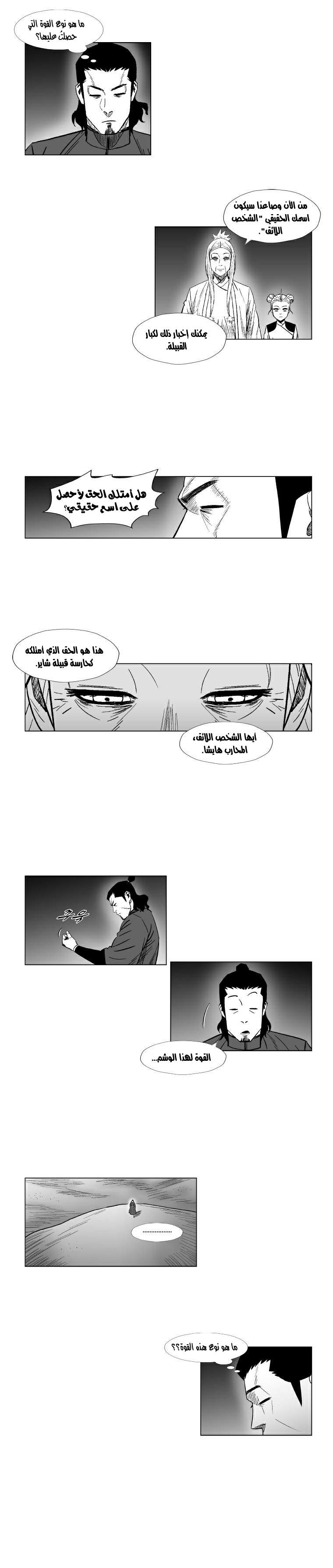 الصفحة 13