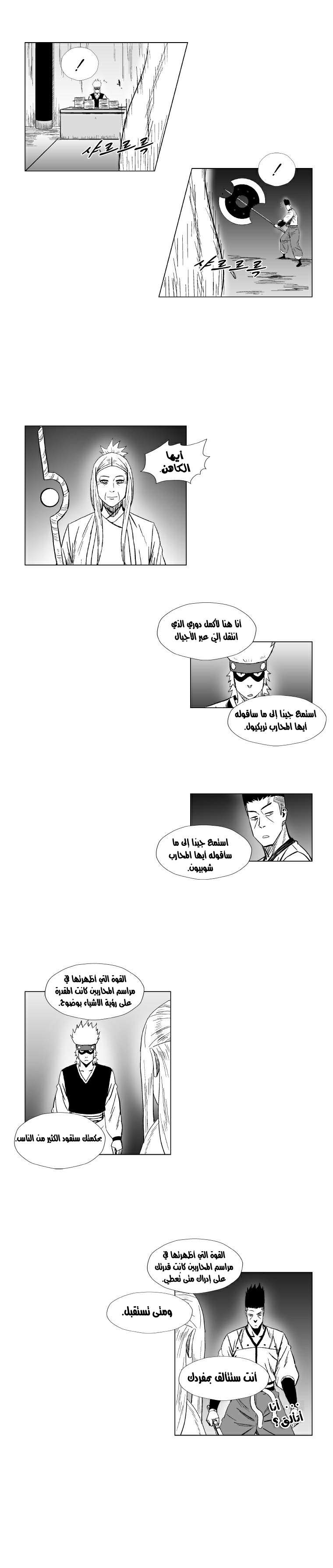 الصفحة 15