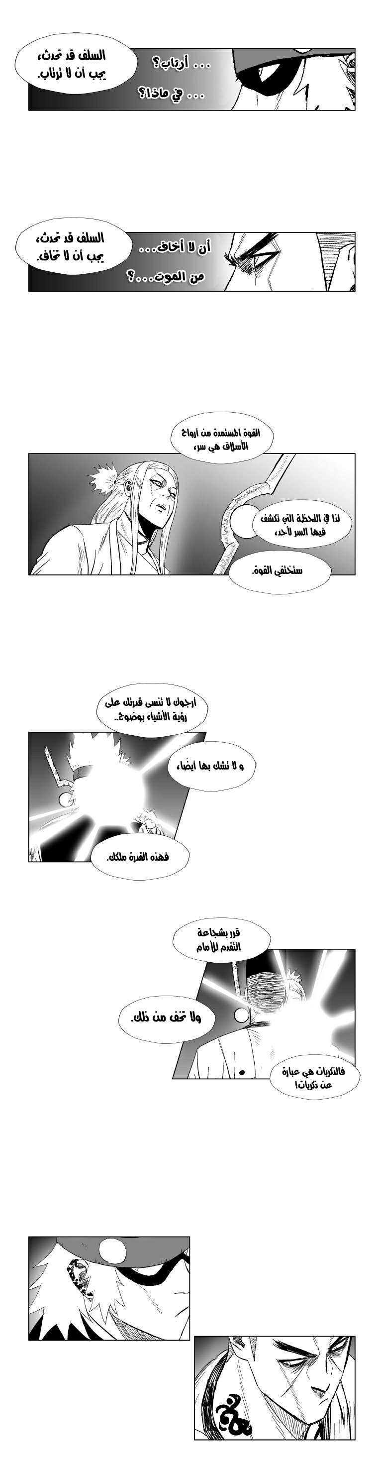 الصفحة 16