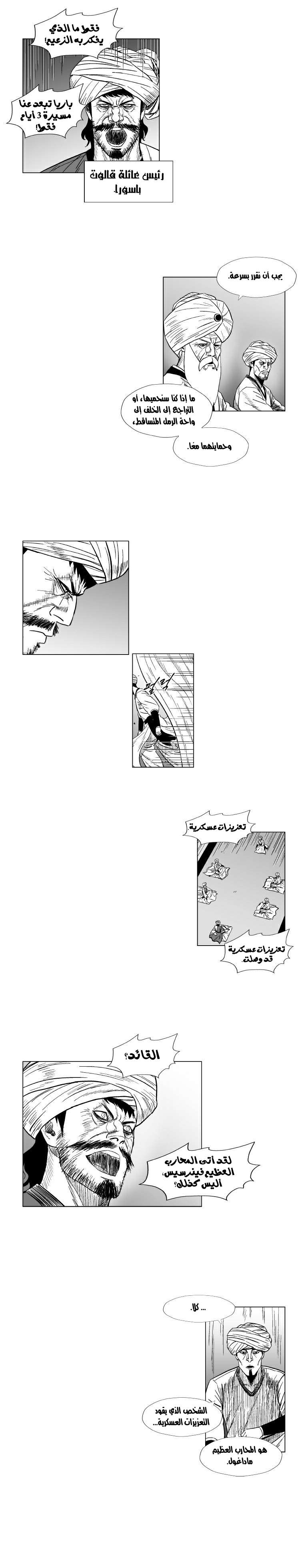 الصفحة 5