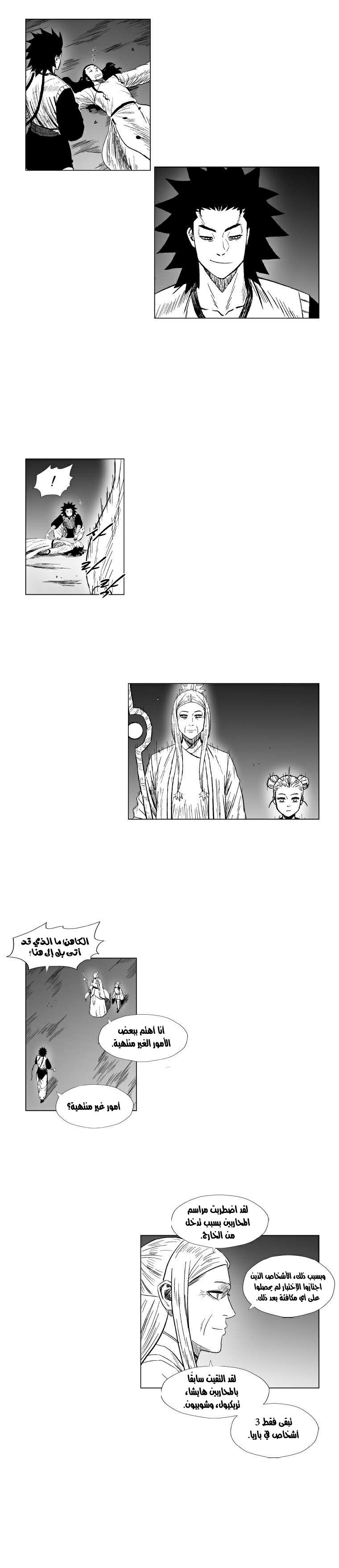 الصفحة 8