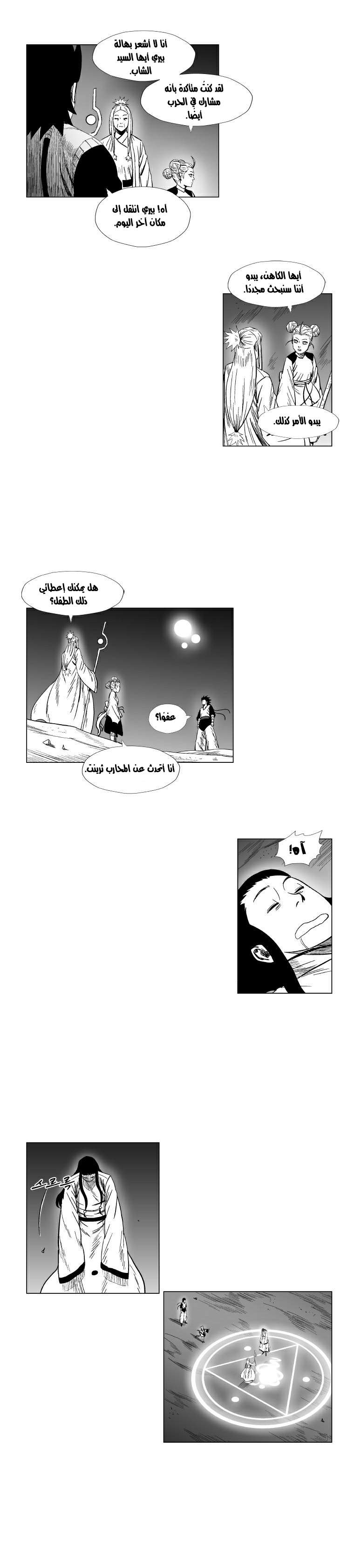الصفحة 9