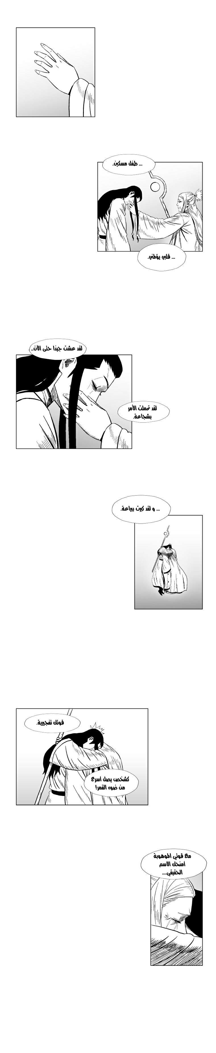 الصفحة 11