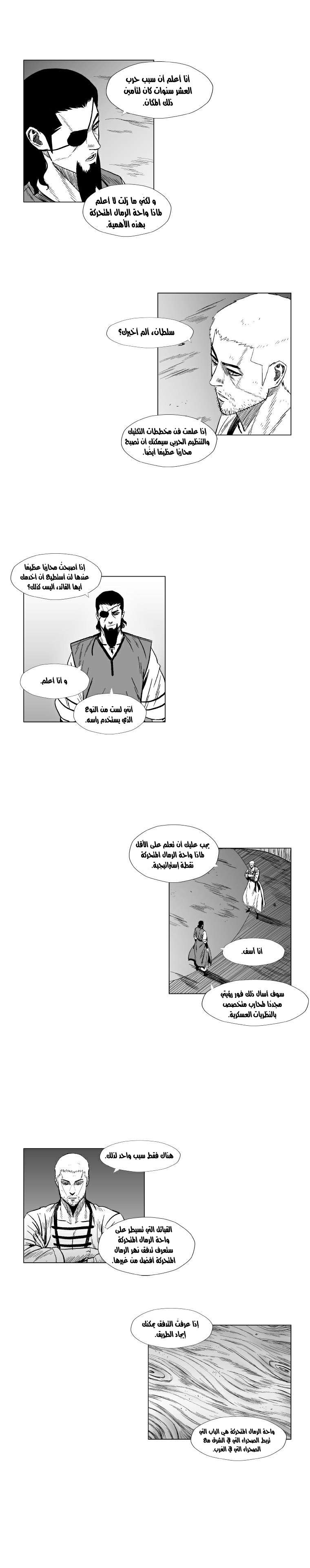 الصفحة 5