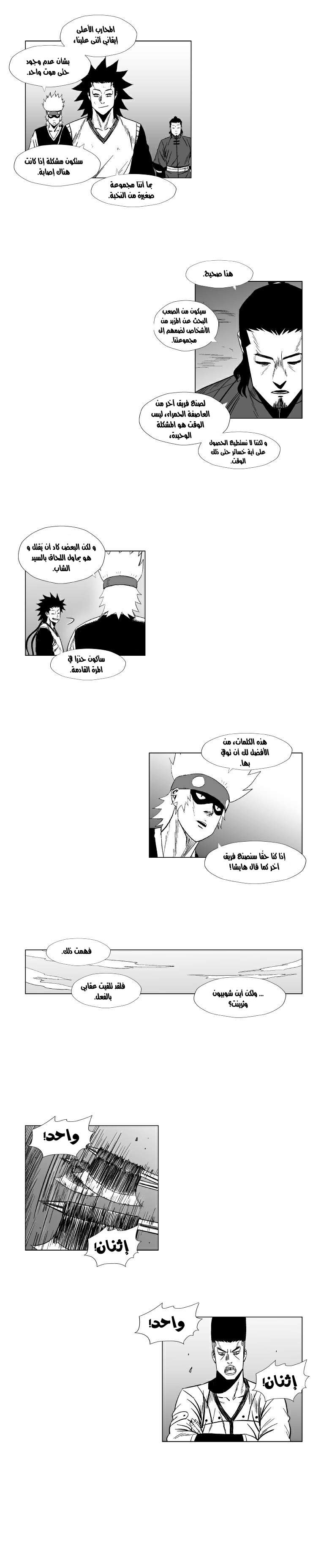 الصفحة 9