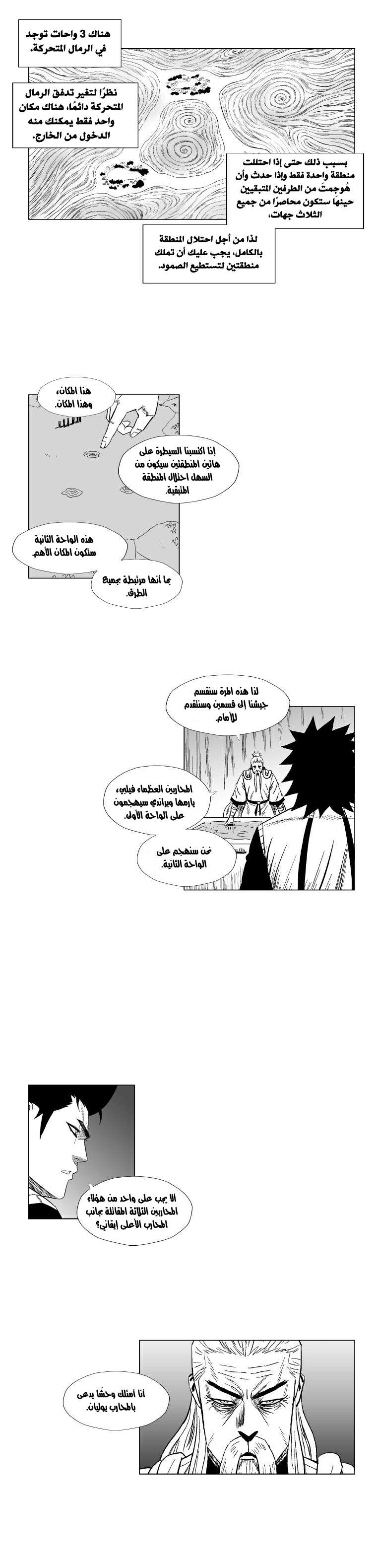 الصفحة 14
