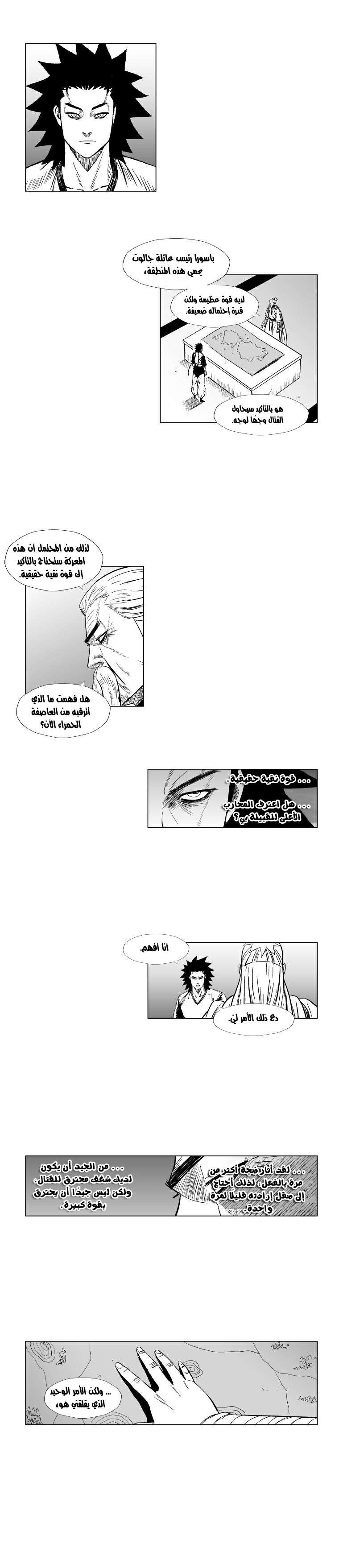 الصفحة 15