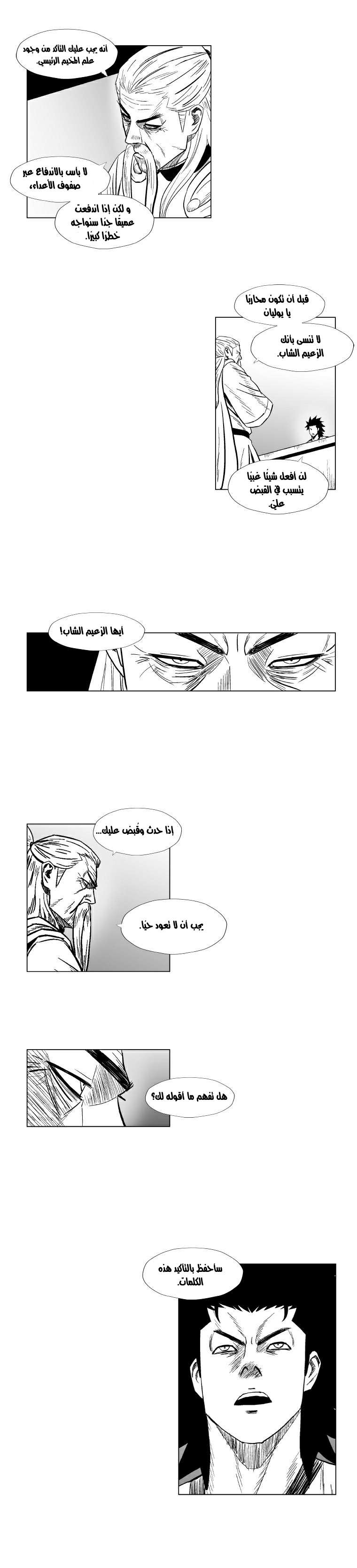 الصفحة 16