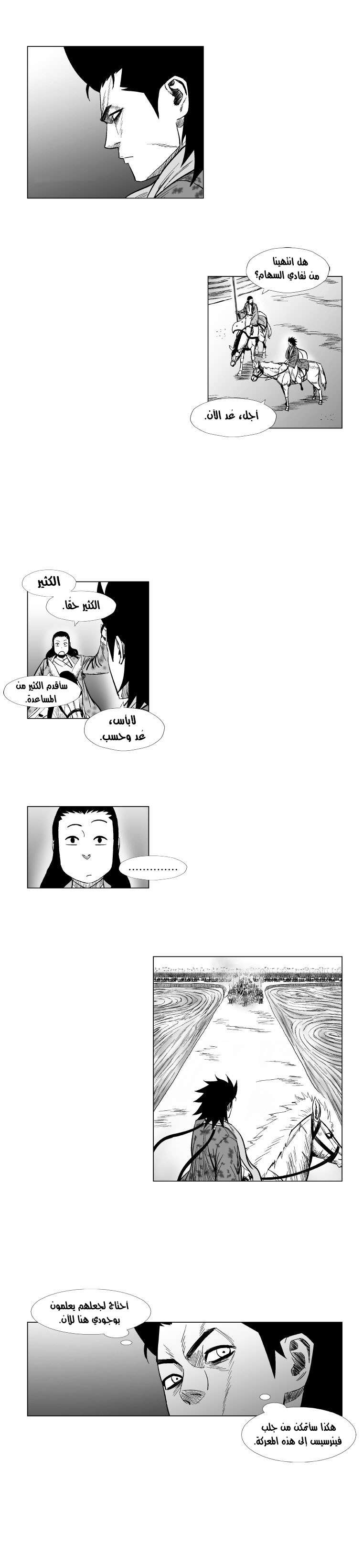الصفحة 2