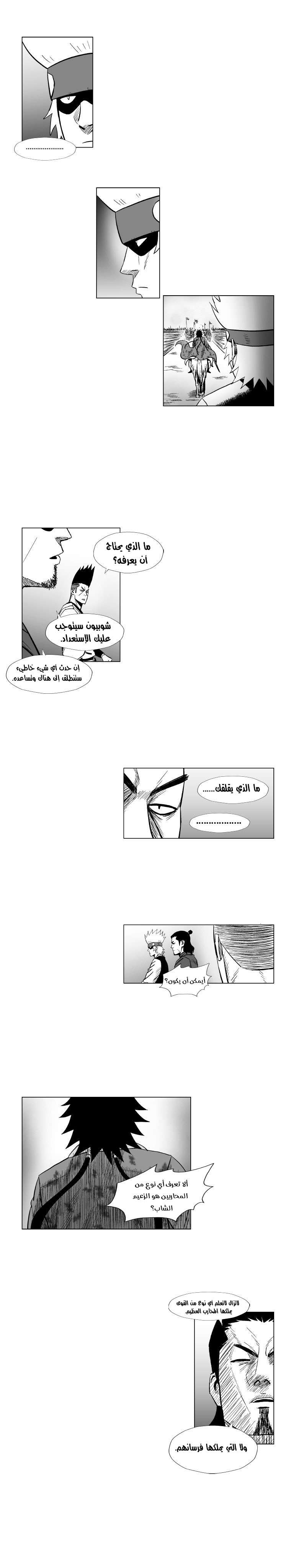 الصفحة 4