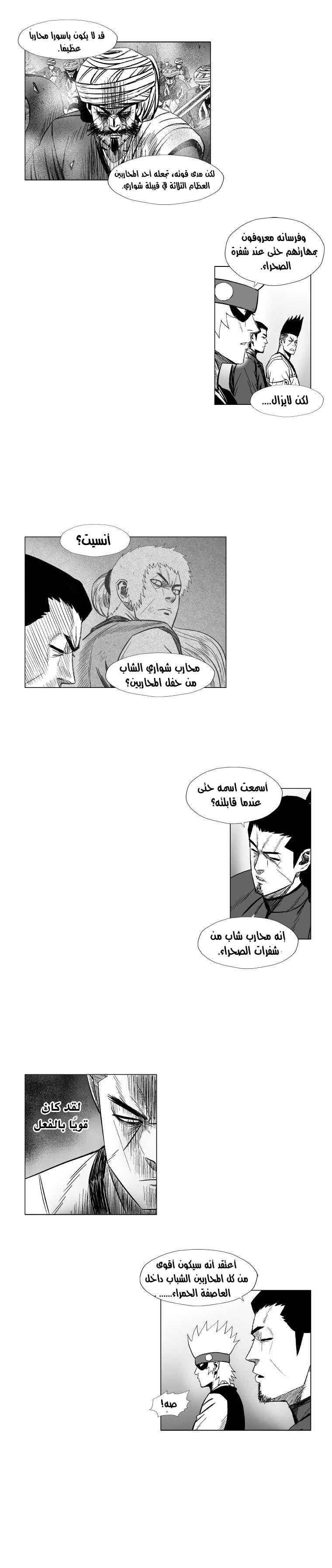 الصفحة 6