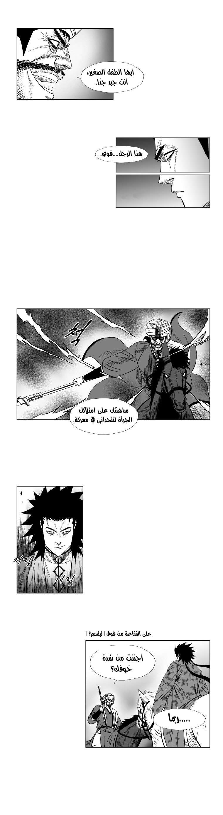 الصفحة 9