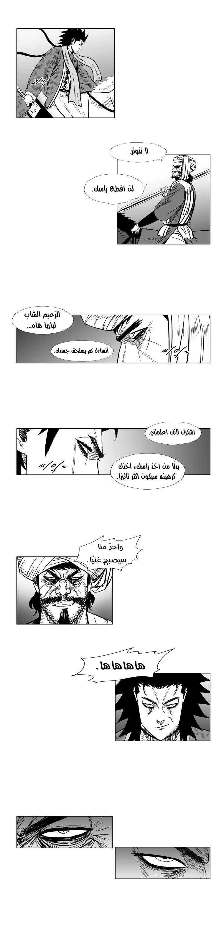 الصفحة 11
