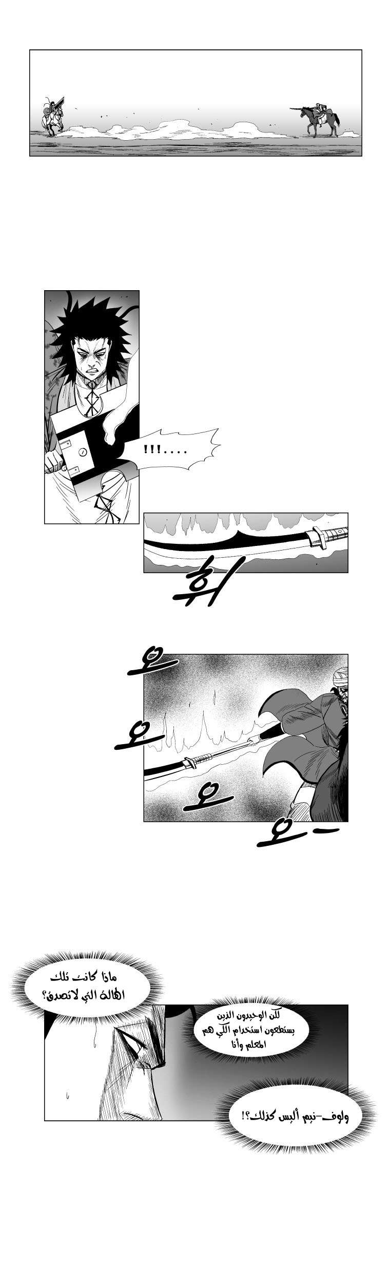 الصفحة 14
