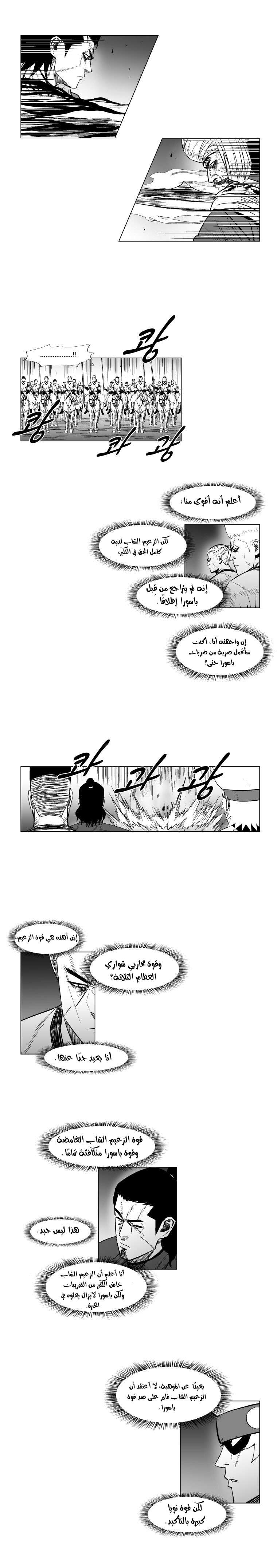 الصفحة 15