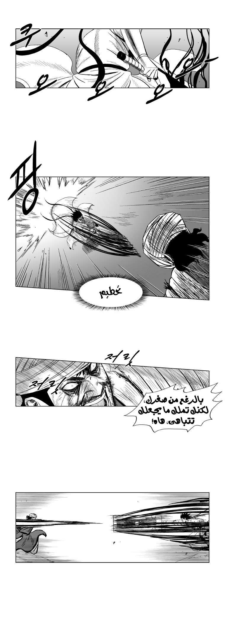 الصفحة 5