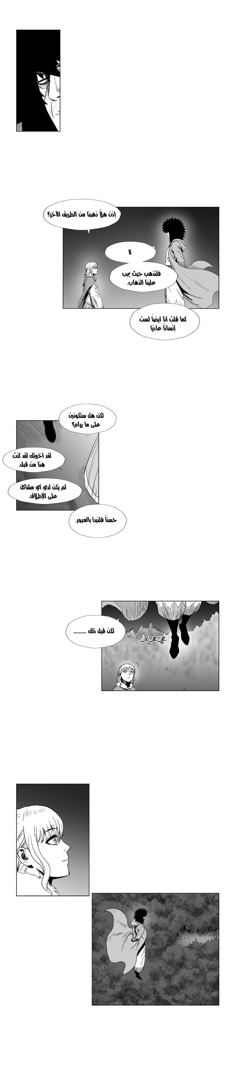 الصفحة 14