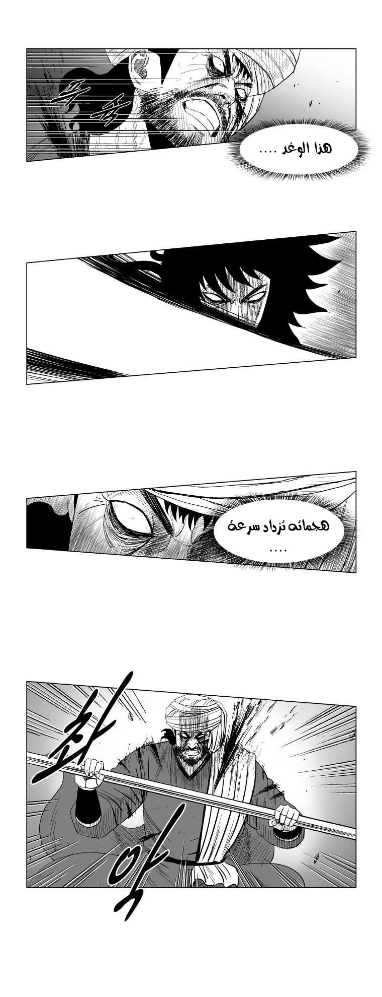 الصفحة 5