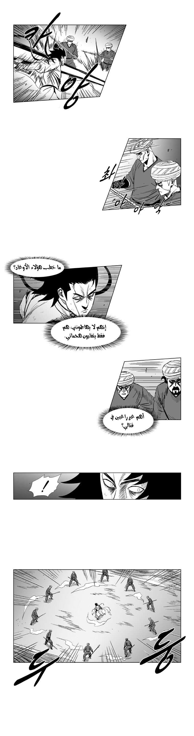 الصفحة 11