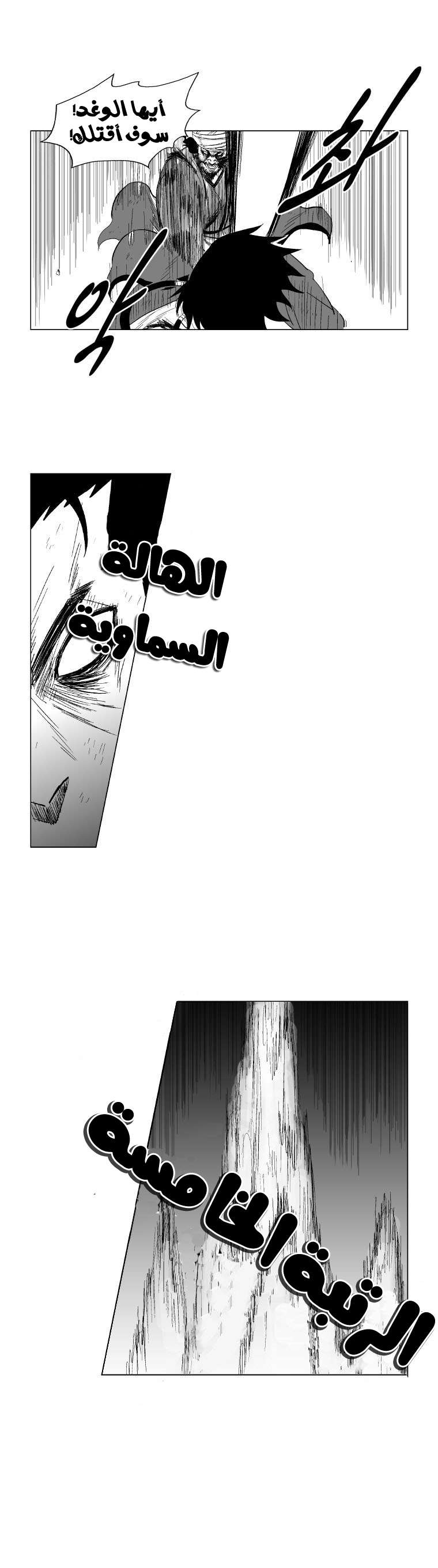 الصفحة 15