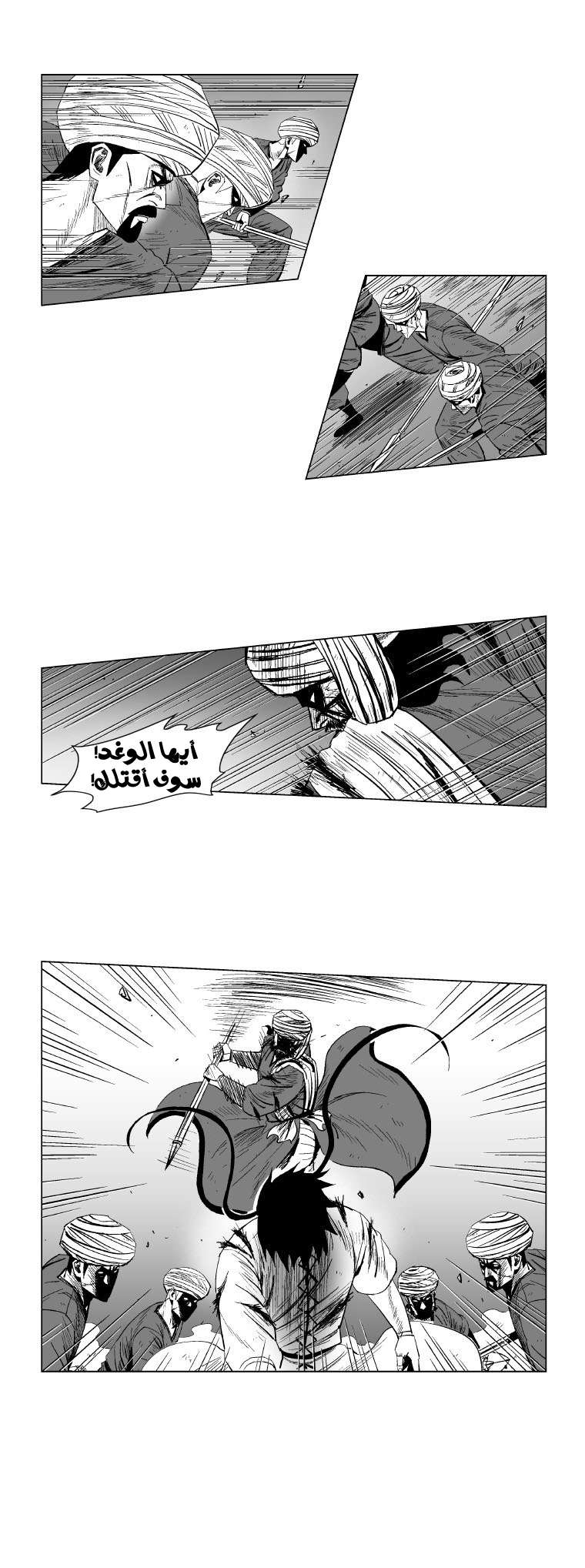 الصفحة 3